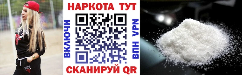 Купить закладку Калуга APVP  Конопля  АМФЕТАМИН  МЕТАДОН  Кодеин  Cocaine 
