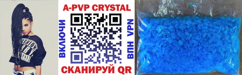 APVP СК КРИС  OMG вход  Калуга 