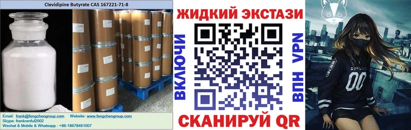 Бутират бутик хочу Калуга