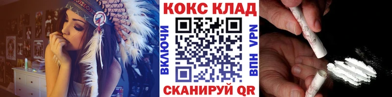 Кокаин Боливия  shop формула  Калуга 