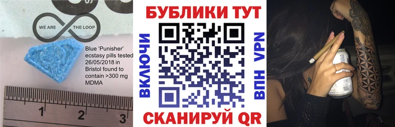 ЭКСТАЗИ MDMA Калуга