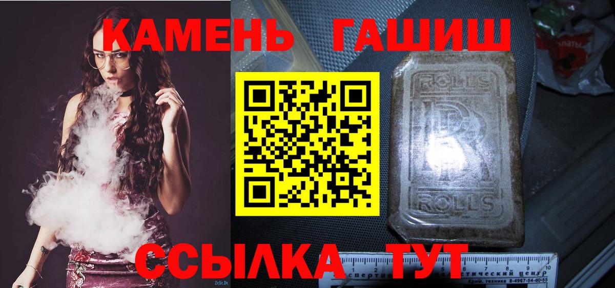 ГАШИШ AMNESIA HAZE Калуга