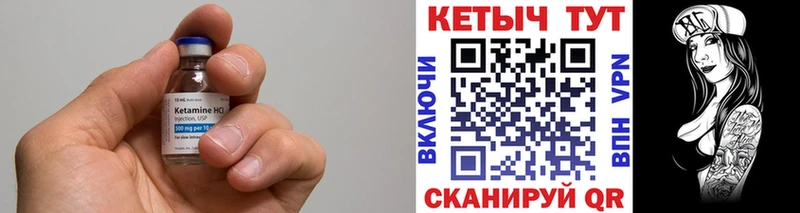 купить  сайты  Калуга  КЕТАМИН ketamine 