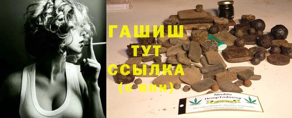 бошки Баксан