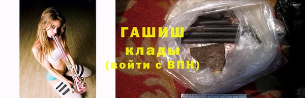 ALPHA PVP Балабаново