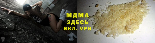 ALPHA PVP Балабаново