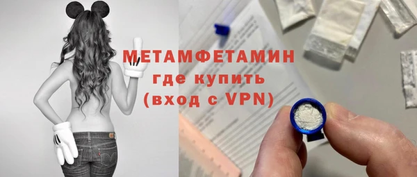 ALPHA PVP Балабаново