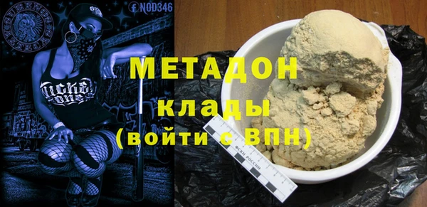 альфа пвп Балахна