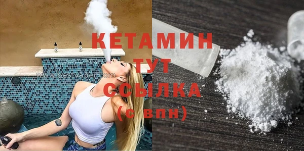 бошки Баксан