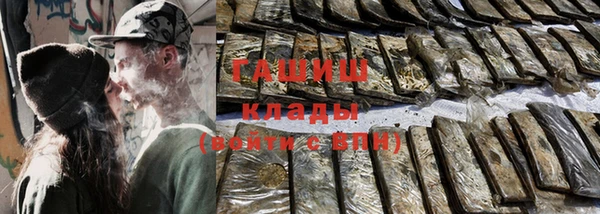 ALPHA PVP Балабаново
