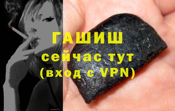 бошки Баксан