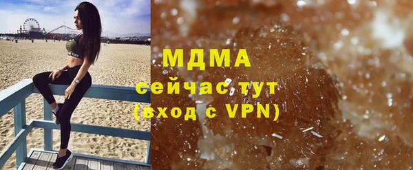 ALPHA PVP Балабаново