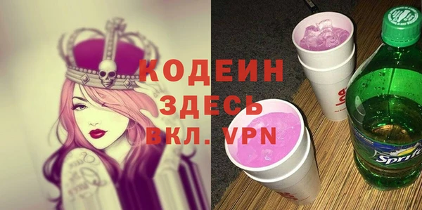 ALPHA PVP Балабаново