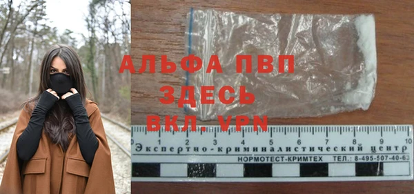 бошки Баксан