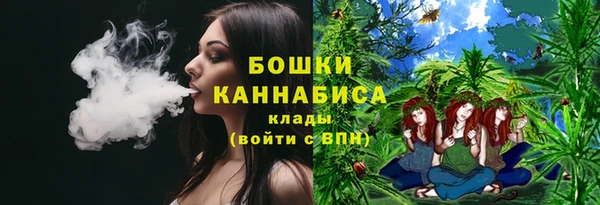 бошки Баксан