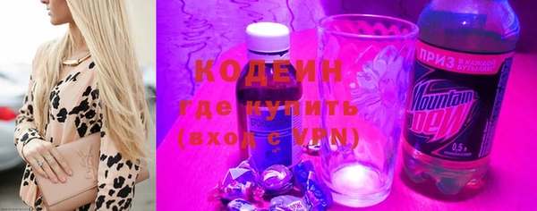 прущие грибы Михайловка