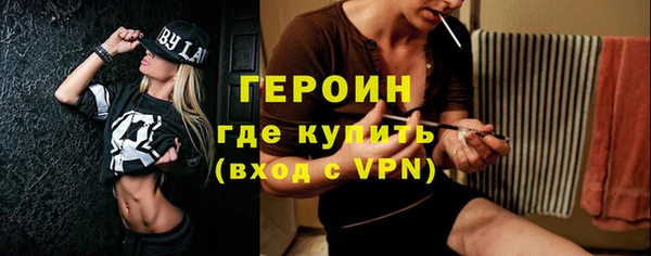 ALPHA PVP Балабаново