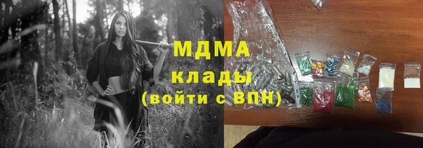 кокаин Белокуриха