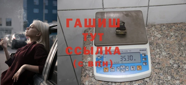 кокаин Белокуриха