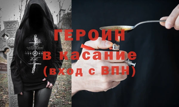 бошки Баксан