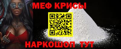 синтетический гашиш Кунгур