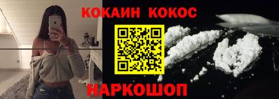 синтетический гашиш Кунгур
