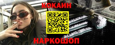 соль ск Кумертау
