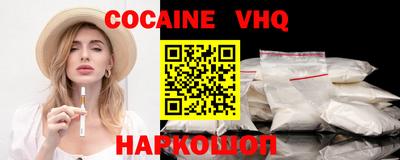 синтетический гашиш Кунгур