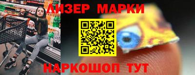 синтетический гашиш Кунгур