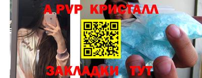 синтетический гашиш Кунгур