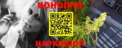 синтетический гашиш Кунгур