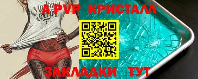 синтетический гашиш Кунгур