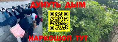 синтетический гашиш Кунгур