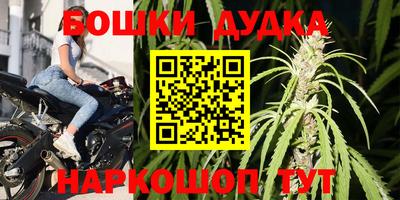 синтетический гашиш Кунгур