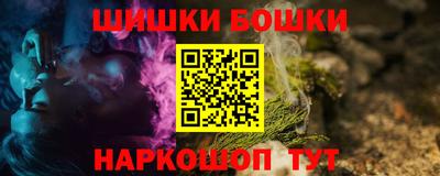 синтетический гашиш Кунгур