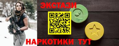 соль ск Кумертау