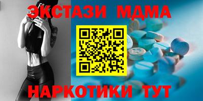 синтетический гашиш Кунгур