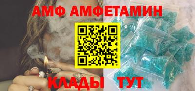 соль ск Кумертау