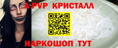 соль ск Кумертау
