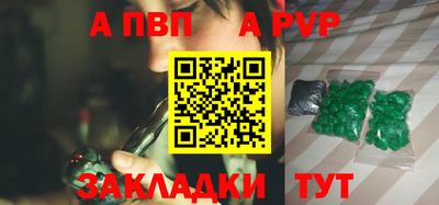 синтетический гашиш Кунгур