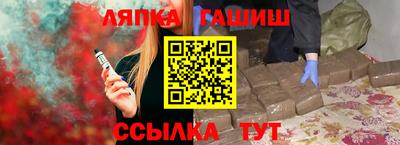 соль ск Кумертау