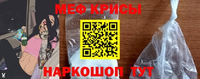 синтетический гашиш Кунгур