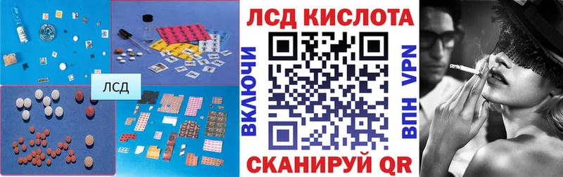 Лсд 25 экстази кислота  Калуга 