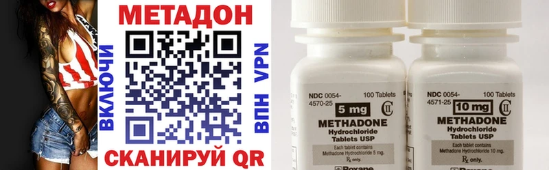 где купить наркотик  Калуга  МЕТАДОН белоснежный 