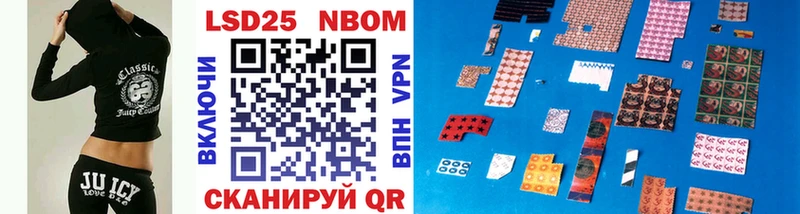 Марки NBOMe 1,5мг  Калуга 