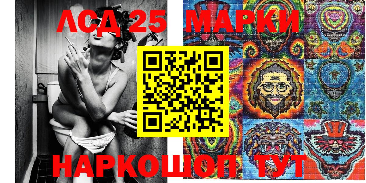 Наркотические марки 1,5мг Калуга
