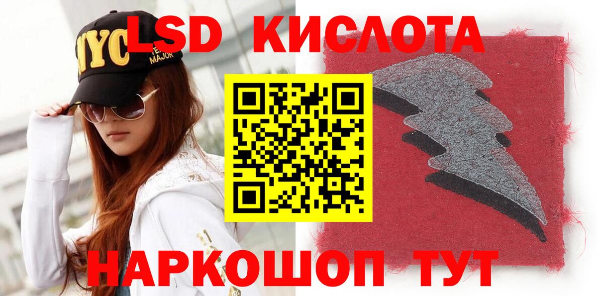 Марки 25I-NBOMe 1,8мг  Марки 25I-NBOMe 1,8мг  Марки 25I-NBOMe  Вход с VPN  Калуга 