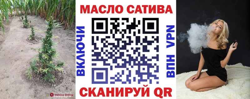 МЕГА рабочий сайт  Калуга  ТГК вейп с тгк 