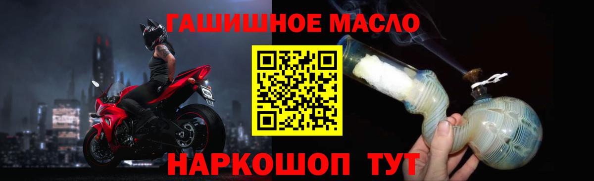 ТГК вейп с тгк Калуга