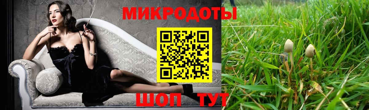 Псилоцибиновые грибы мухоморы  Галлюциногенные грибы Psilocybine cubensis  Вход с VPN  Калуга 